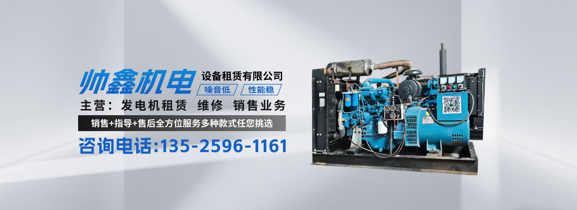 柴油發(fā)電機(jī)組運(yùn)輸就位時需要注意的問題